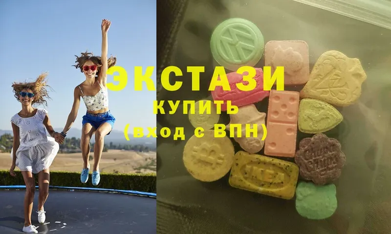 Ecstasy 280мг  Боровск 