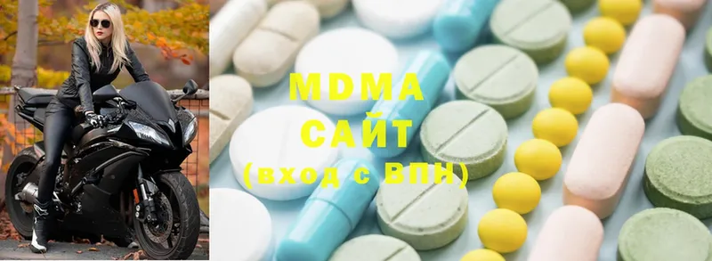 MDMA crystal  кракен ONION  Боровск 